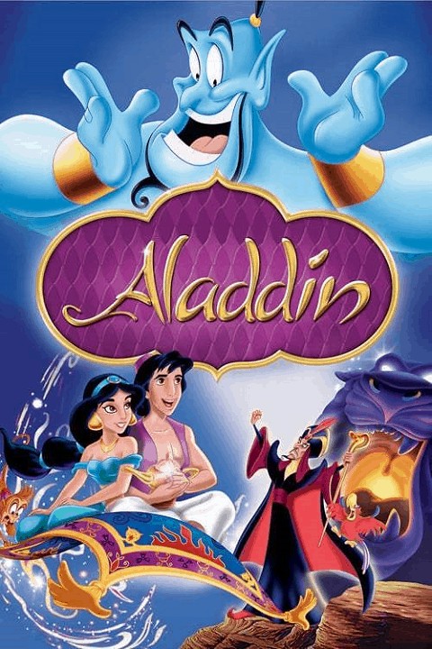 Aladdin 1 (1992) อะลาดินกับตะเกียงวิเศษ