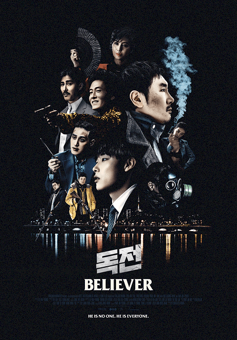 Believer (2018) โจรล่าโจร [ซับไทย]