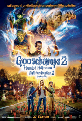 Goosebumps 2 (2018) คืนอัศจรรย์ขนหัวลุก หุ่นฝังแค้น