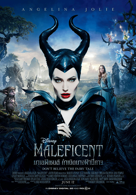"Maleficent กำเนิดนางฟ้าปีศาจ ภาค 1"