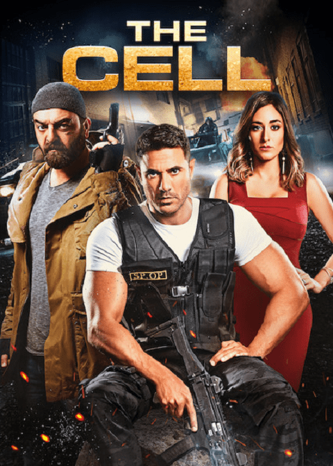 The Cell (El-Khaliyyah) (2017) เครือข่ายทรชน [ซับไทย]