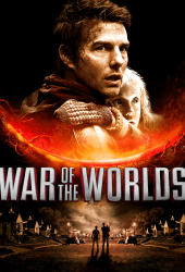 War of the Worlds (2005) อภิมหาสงครามวันล้างโลก