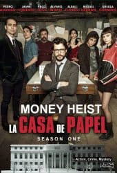Money Heist Season 1 (La casa de papel) ทรชนคนปล้นโลก 1