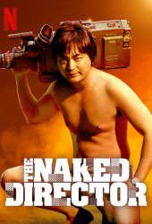 The Naked Director (2019) โป๊ บ้า กล้า รวย poster