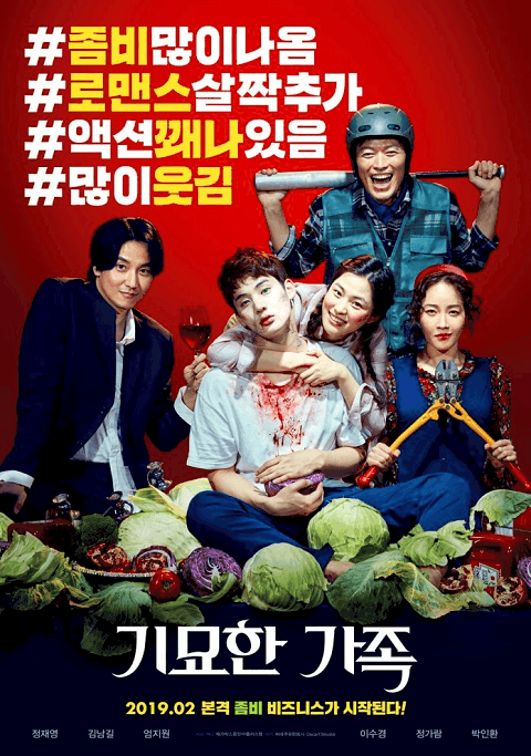 The Odd Family Zombie on Sale (2019) [ซับไทย]