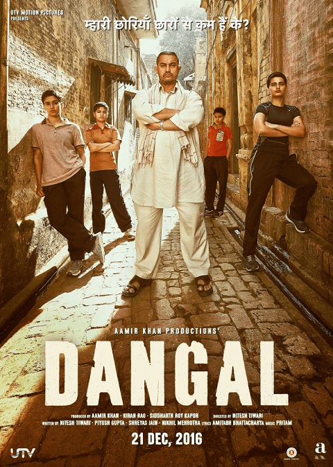 Dangal (2016) ปล้ำฝันสนั่นโลก [ซับไทย]
