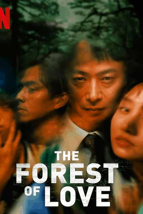 The Forest of Love (2019) เสียงเพรียกในป่ามืด [ซับไทย]