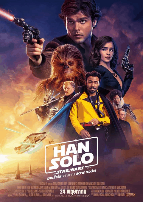 Han Solo A Star Wars Story (2018) ฮาน โซโล ตำนาน สตาร์วอร์ส