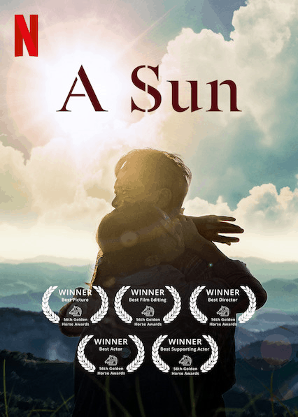 A Sun (2019) ชีวิตกร้านตะวัน [ซับไทย]