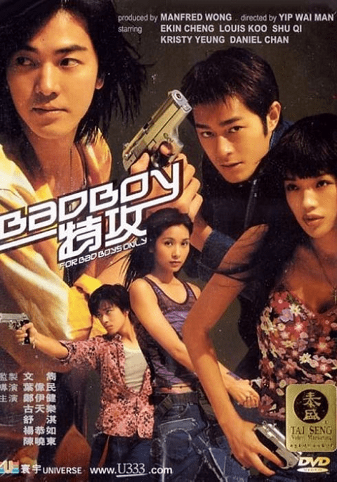 For Bad Boys Only (Bad boy dak gung) (2000) คู่เลว