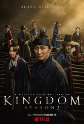 Kingdom Season 2 (2020)