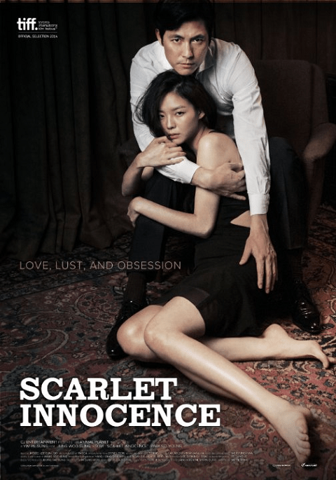 Scarlet Innocence (2014) ซับไทย