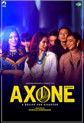 Axone (2019) เมนูร้าวฉาน