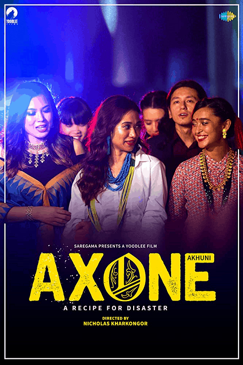 Axone (2019) เมนูร้าวฉาน [ซับไทย]
