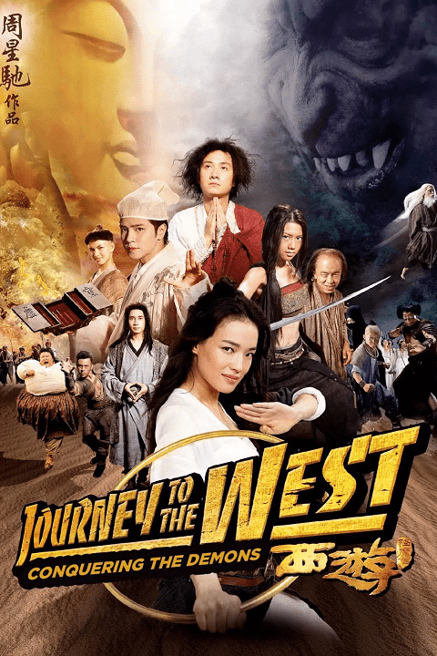 journey to the west conquering the demons stream online