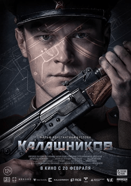 Kalashnikov (2020) คาลาชนีคอฟ [ซับไทย]