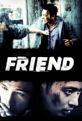 Friend (2001) เฟรนด์ มิตรภาพไม่มีวันตาย