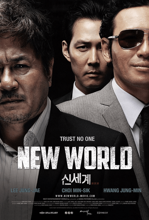 New World (2013) ปฏิวัติโค่นมาเฟีย [ซับไทย]