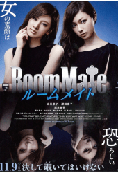 Roommate (2013) รูมเมต ปริศนาเพื่อนร่วมห้อง
