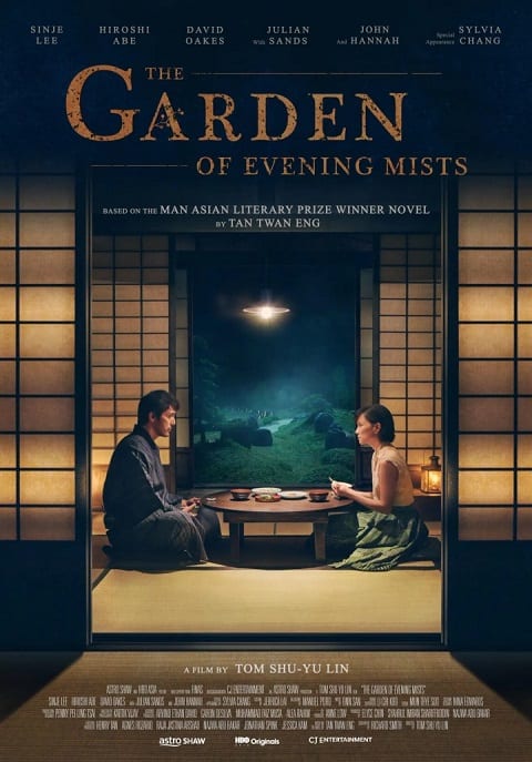 The Garden of Evening Mists (2019) อุทยานหมอกสนธยา [ซับไทย]