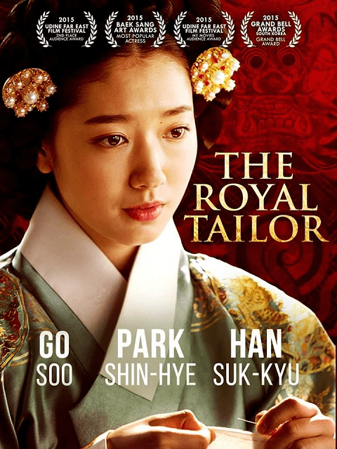 The Royal Tailor (2014) บันทึกลับช่างอาภรณ์แห่งโชซอน [ซับไทย]