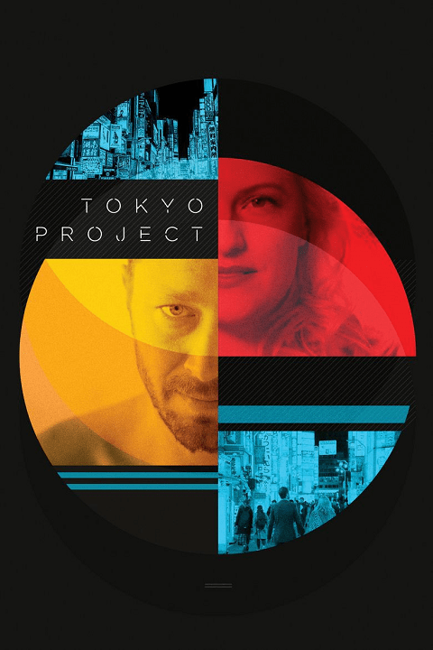 Tokyo Project (2017) โตเกียว โปรเจ็กต์ [ซับไทย]