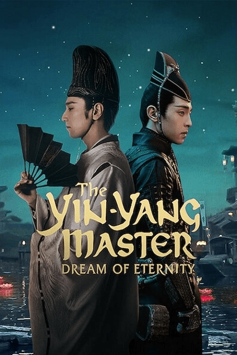The Yin-Yang Master Dream of Eternity (2021) หยิน หยาง ศึกมหาเวทสะท้านพิภพ สู่ฝันอมตะ [ซับไทย]
