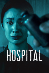 Hospital (2020) โรงพยาบาลอาถรรพ์