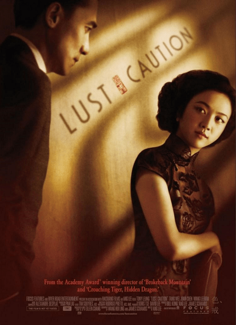 Lust, Caution (2007) เล่ห์ราคะ