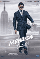 Maharshi (2019) มหาฤษี