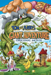 Tom and Jerry's Giant Adventure (2013) ทอมกับเจอร์รี่ ตอน แจ็คตะลุยเมืองยักษ์
