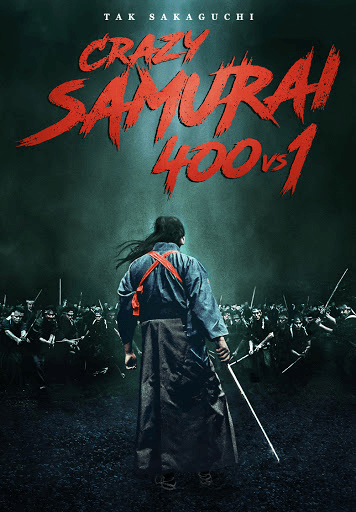Crazy Samurai Musashi (2020) ซับไทย