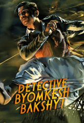 Detective Byomkesh Bakshy (2015) บอย์มเกช บัคชี นักสืบกู้ชาติ