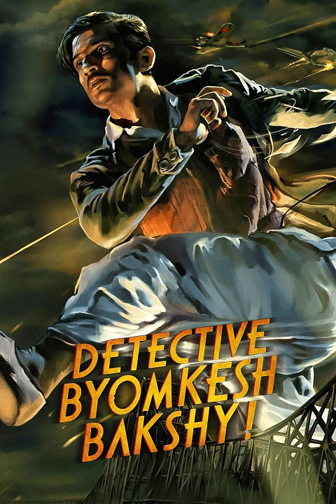 Detective Byomkesh Bakshy (2015) บอย์มเกช บัคชี นักสืบกู้ชาติ [ซับไทย]