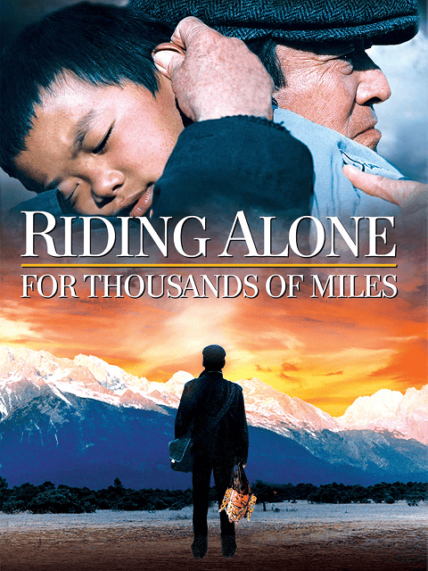 Riding Alone for Thousands of Miles (2005) เส้นทางรักพันลี้ [ซับไทย]