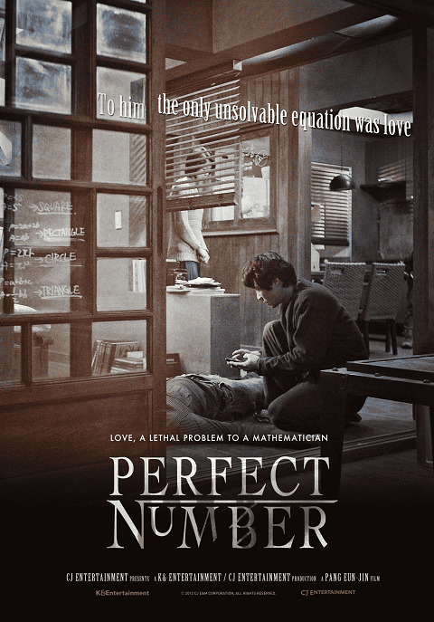 Perfect Number (2012) เพอร์เฟค นัมเบอร์ [ซับไทย]