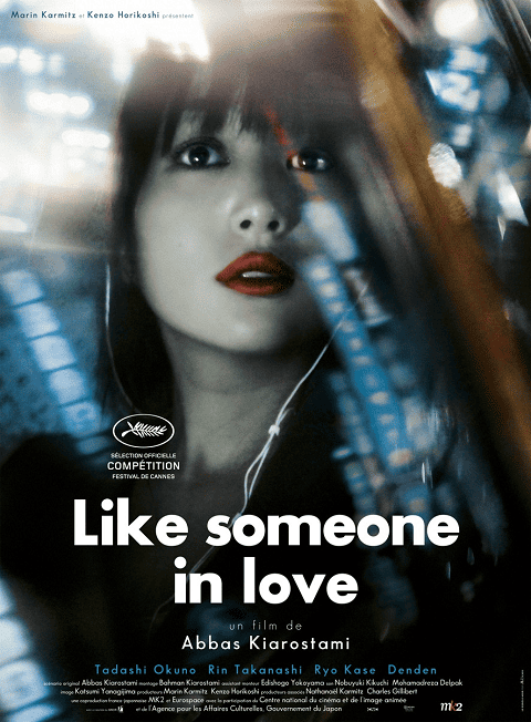 Like Someone in Love (2012) คล้ายคนมีความรัก [ซับไทย]