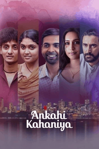 Ankahi Kahaniya (2021) เรื่องรัก เรื่องหัวใจ [ซับไทย]