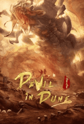 Devil-in-Dune-2021-ปีศาจในเนินทราย