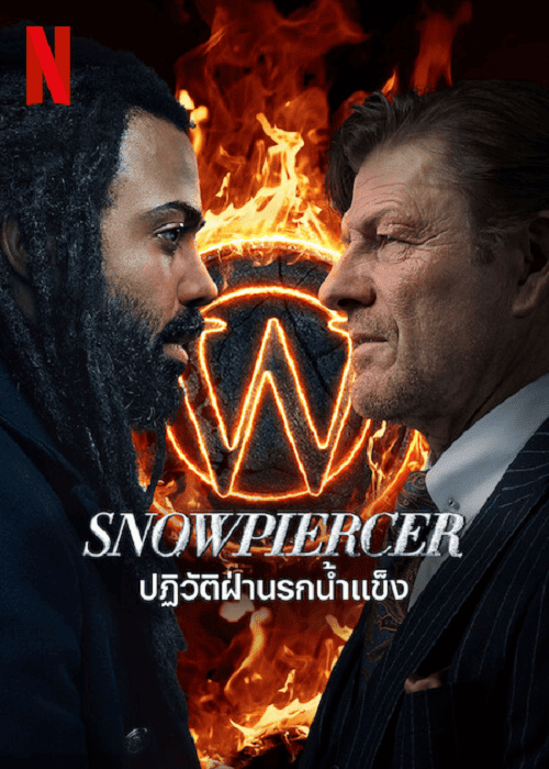 Snowpiercer Season 3 EP 4