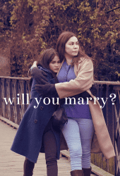 Will You Marry (2021) แต่งกันไหม
