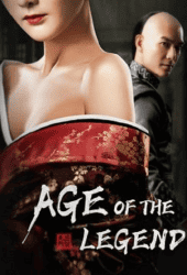 Age-of-The-Legend-2021-ไขกุญแจลับตำนานวีรบุรุษยอดนักสู้