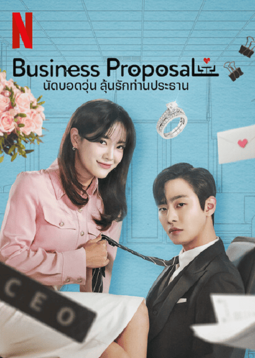 Business Proposal EP 8