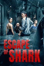 Escape of Shark (2021) โคตรฉลามคลั่ง