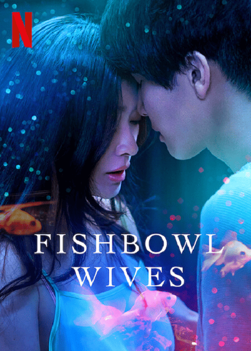 Fishbowl Wives EP 2