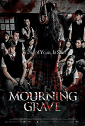 Mourning Grave (2014) สัมผัสมรณะ
