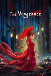 The-Vengeance-2021-ดาบแห่งการล้างแค้น
