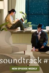 Soundtrack-1-2022