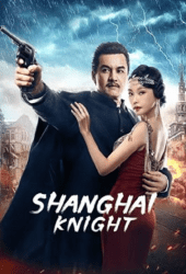 Shanghai-Knight-2022-ศึกอาชาเซี่ยงไฮ้