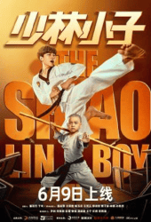 The-Shaolin-Boy-2021-เจ้าหนูเส้าหลิน